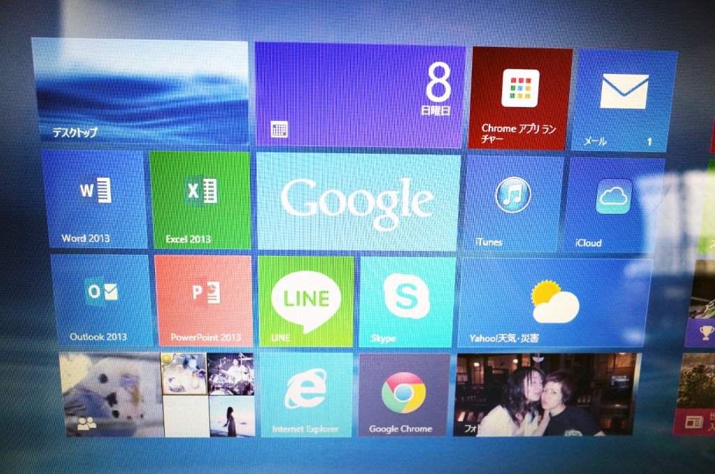 Windows8.1-2
