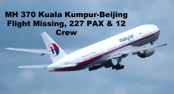消息を絶ったマレーシア航空370便の謎を解く