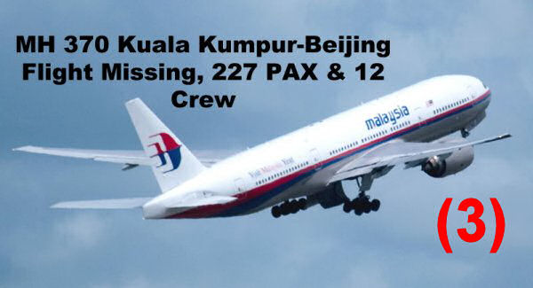 消息を絶ったマレーシア航空370便の謎（3）