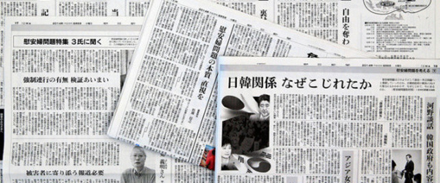 池上彰氏は朝日新聞にイロハのイを教えた
